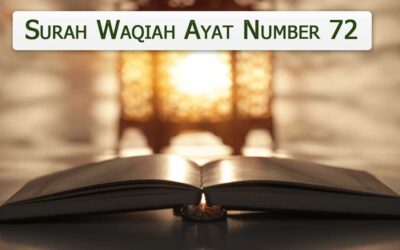 Surah Waqiah Ayat 72 (Verse) With Urdu & English Translation