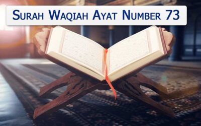 Surah Waqiah Ayat 73 (Verse) With Urdu & English Translation