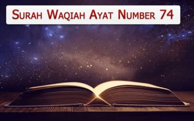 Surah Waqiah Ayat 74 (Verse) With Urdu & English Translation