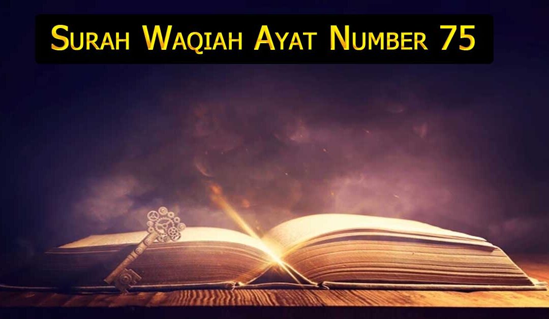 Surah Waqiah Ayat Number 75