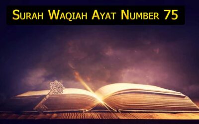 Surah Waqiah Ayat 75 (Verse) With Urdu & English Translation