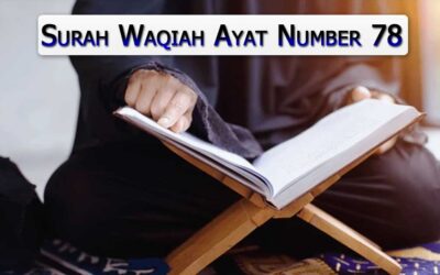 Surah Waqiah Ayat 78 (Verse) With Urdu & English Translation