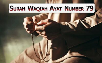 Surah Waqiah Ayat 79 (Verse) With Urdu & English Translation