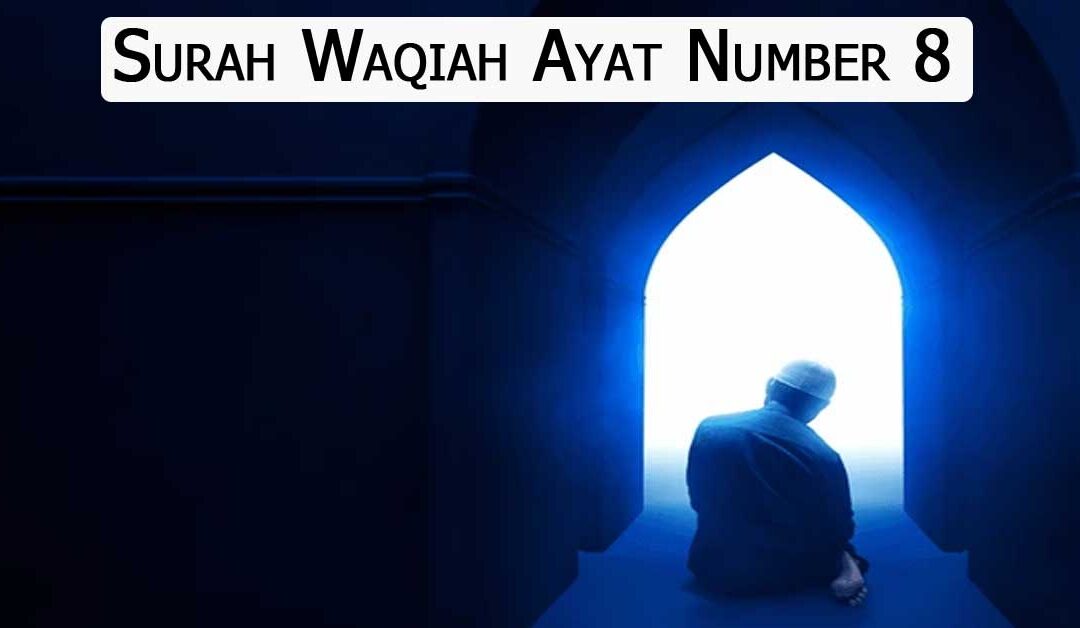 Surah Waqiah Ayat Number 8