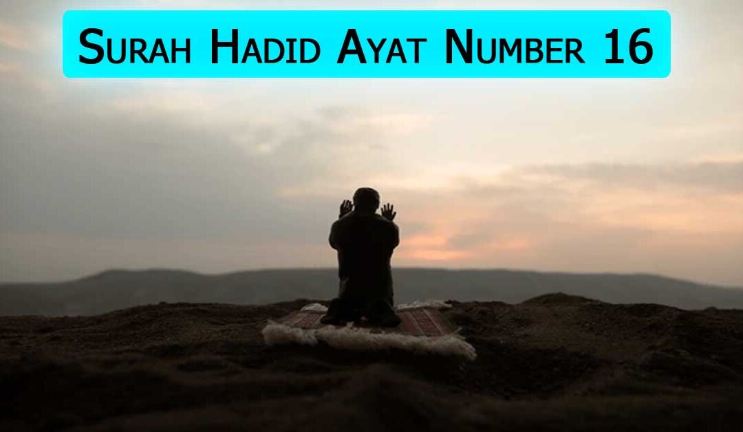 Surah Hadid Ayat Number 16