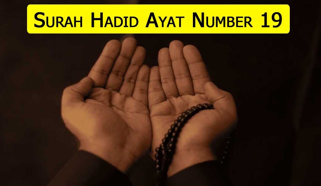 Surah Hadid Ayat Number 19