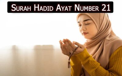 Surah Hadid Ayat 21 (Verse) With Urdu & English Translation