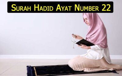Surah Hadid Ayat 22 (Verse) With Urdu & English Translation