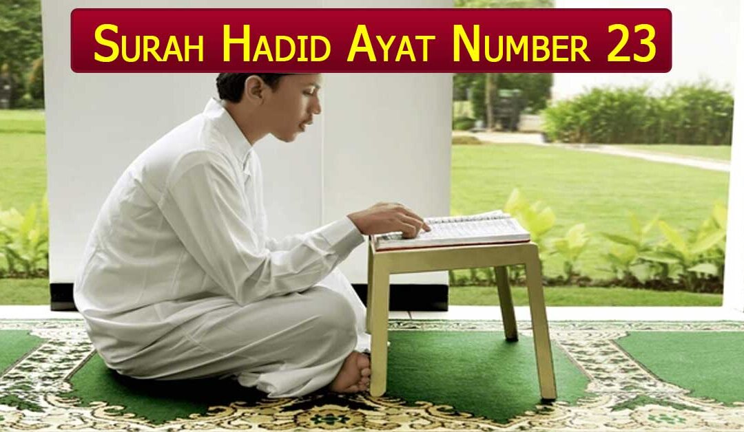 Surah Hadid Ayat Number 23