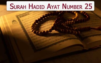 Surah Hadid Ayat 25 (Verse) Wth Urdu & English Translation