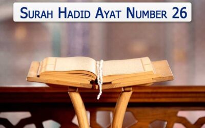 Surah Hadid Ayat 26 (Verse) With Urdu & English Translation