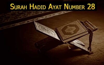 Surah Hadid Ayat 28 (Verse) With Urdu & English Translation