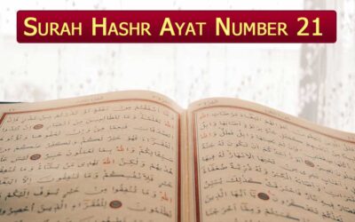 Surah Hashr Ayat 21 With Urdu & English Translation
