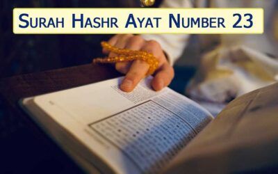 Surah Hashr Ayat 23 With Urdu & English Translation