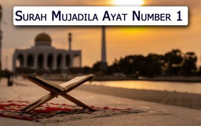 Surah Mujadila Ayat 1 (Verse) With Urdu & English Translation