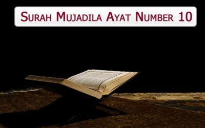 Surah Mujadila Ayat 10 (Verse) With Urdu & English Translation