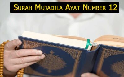 Surah Mujadila Ayat 12 (Verse) With Urdu & English Translation