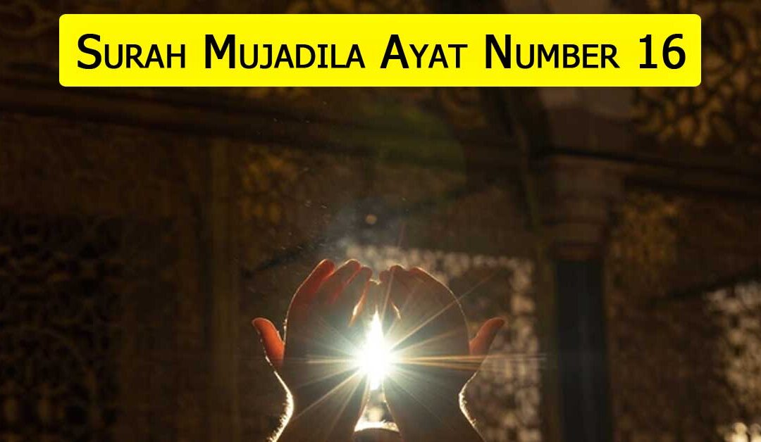 Surah Mujadila Ayat Number 16