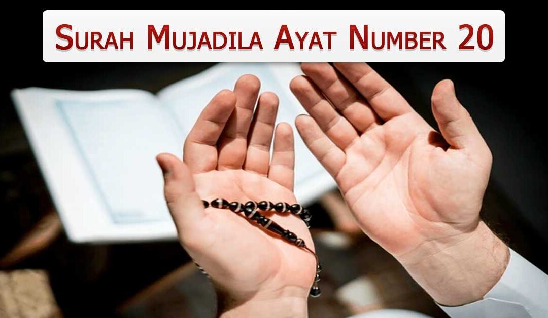Surah Mujadila Ayat Number 20