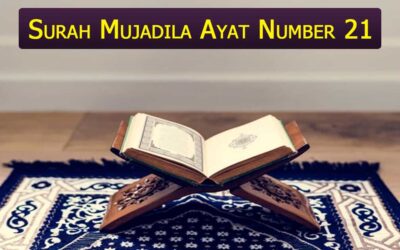 Surah Mujadila Ayat 21 (Verse) With Urdu & English Translation