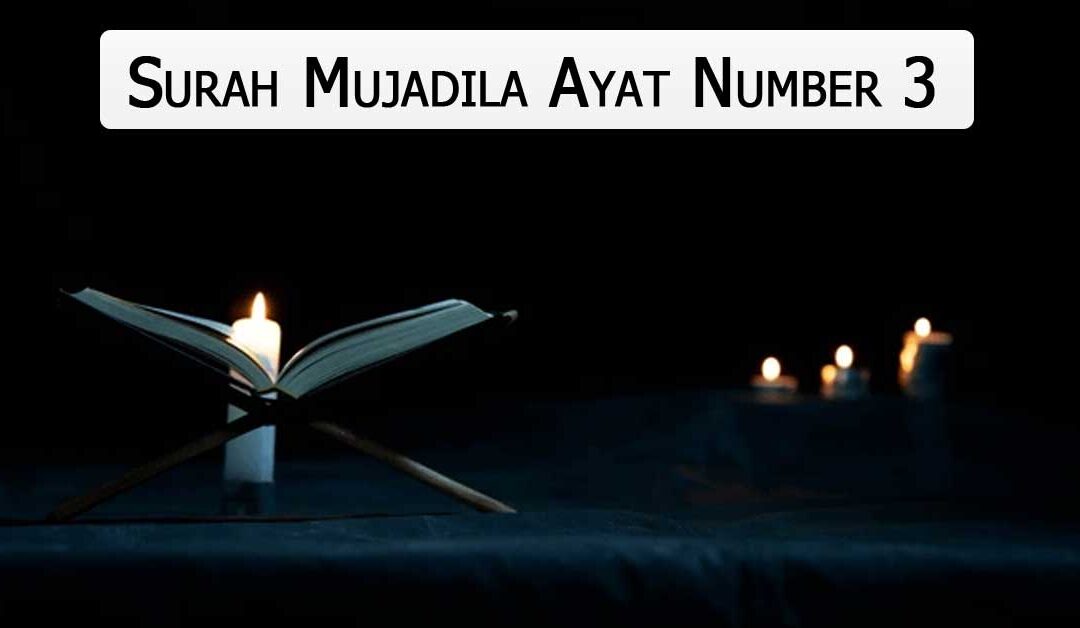 Surah Mujadila Ayat Number 3