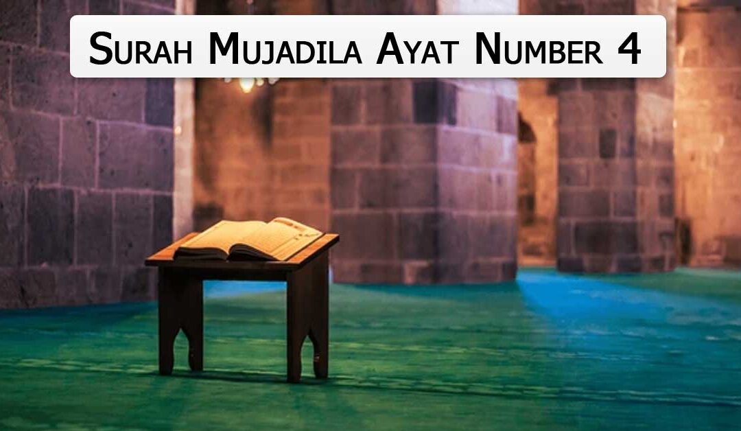 Surah Mujadila Ayat Number 4