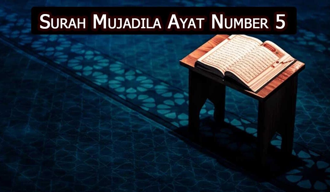 Surah Mujadila Ayat Number 5