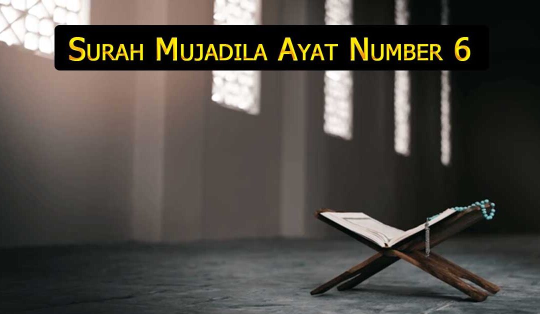 Surah Mujadila Ayat Number 6
