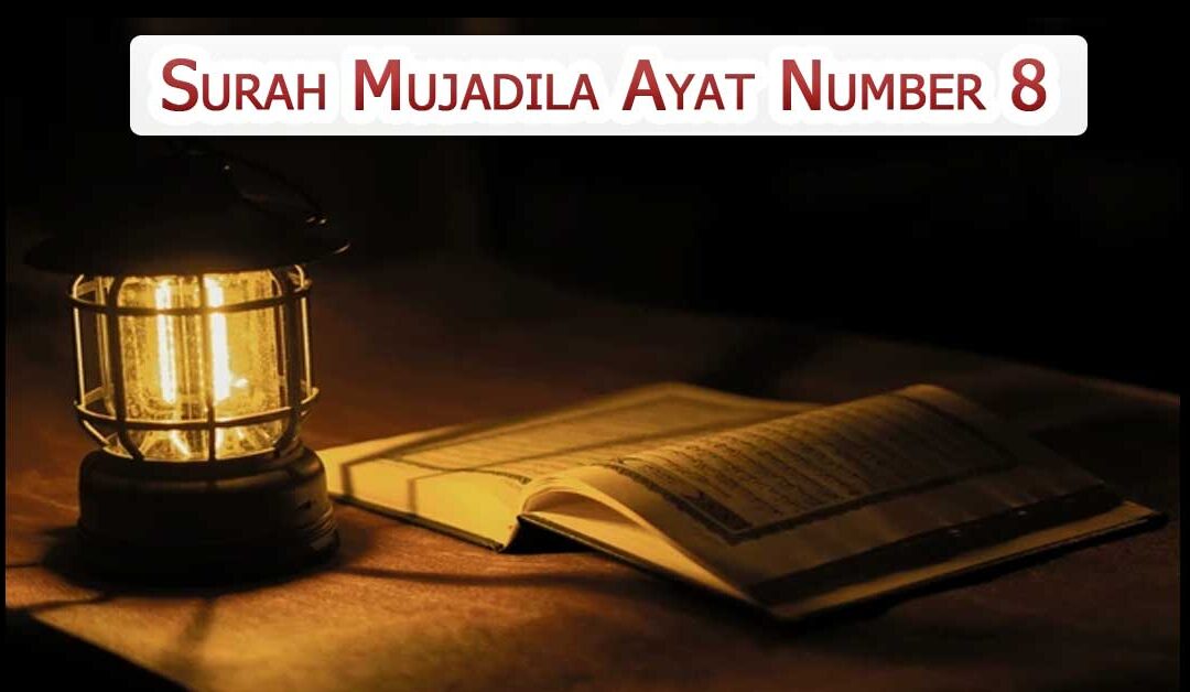 Surah Mujadila Ayat Number 8