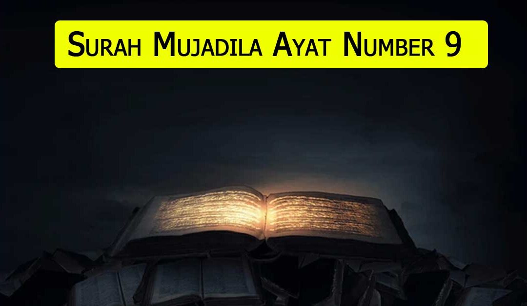 Surah Mujadila Ayat Number 9