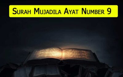 Surah Mujadila Ayat 9 (Verse) With Urdu & English Translation