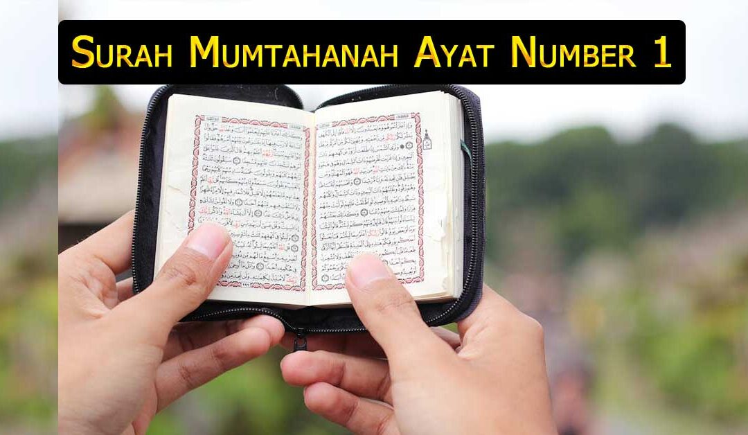 Surah Mumtahanah Ayat Number 1