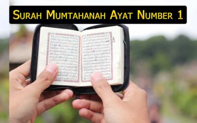 Surah Mumtahanah Ayat 1 With Urdu & English Translation