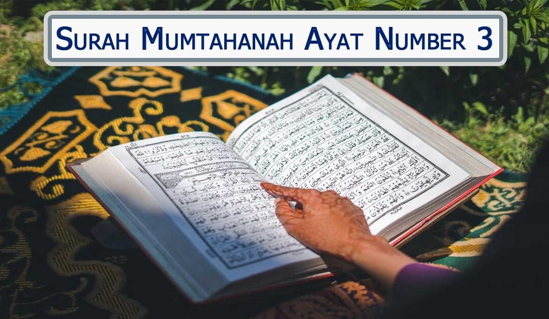 Surah Mumtahanah Ayat Number 3