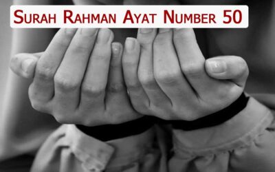 Surah Rahman Ayat 50 (Verse) With Urdu & English Translation