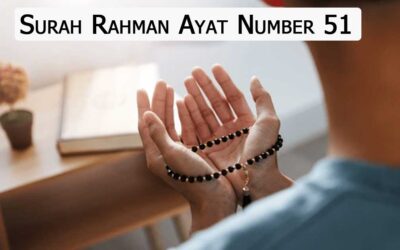 Surah Rahman Ayat 51 (Verse) With Urdu & English Translation