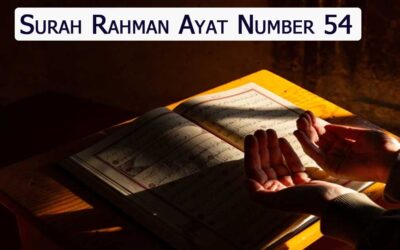Surah Rahman Ayat 54 (Verse) With Urdu & English Translation