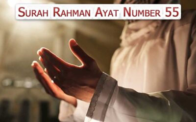 Surah Rahman Ayat 55 (Verse) With Urdu & English Translation
