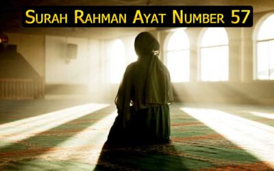 Surah Rahman Ayat 57 (Verse) With Urdu & English Translation
