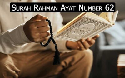 Surah Rahman Ayat 62 (Verse) With Urdu & English Translation