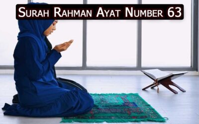 Surah Rahman Ayat 63 (Verse) With Urdu & English Translation