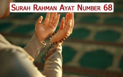 Surah Rahman Ayat 68 (Verse) With Urdu & English Translation