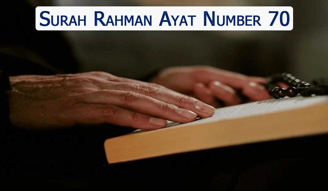 Surah Rahman Ayat Number 70