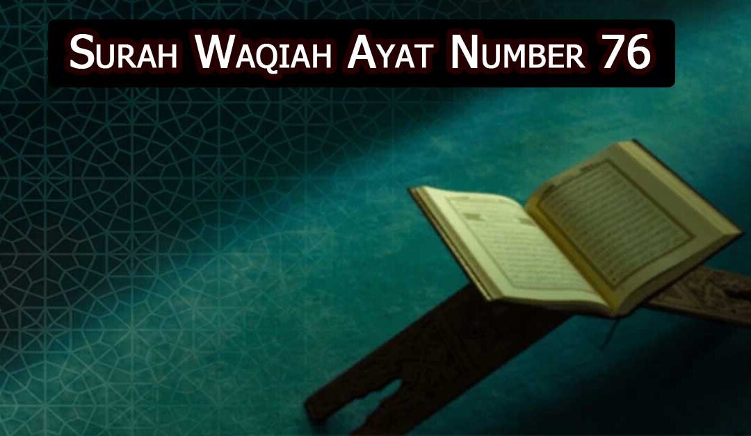 Surah Waqiah Ayat Number 76