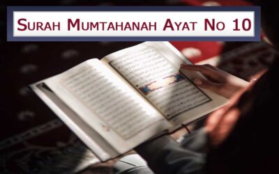 Surah Mumtahanah Ayat 10 With Urdu & English Translation
