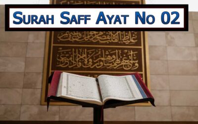 Surah Saff Ayat 2 (Verse) With Urdu & English Translation