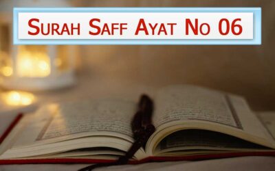 Surah Saff Ayat 6 (Verse) with Urdu & English Translation