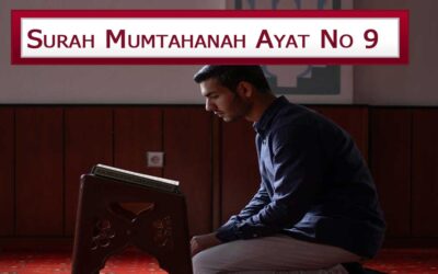 Surah Mumtahanah Ayat 9 With Urdu & English Translation