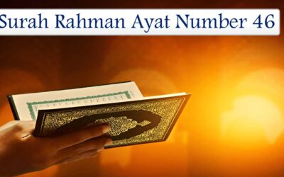 Surah Rahman Ayat 46 (Verse) With Urdu & English Translation
