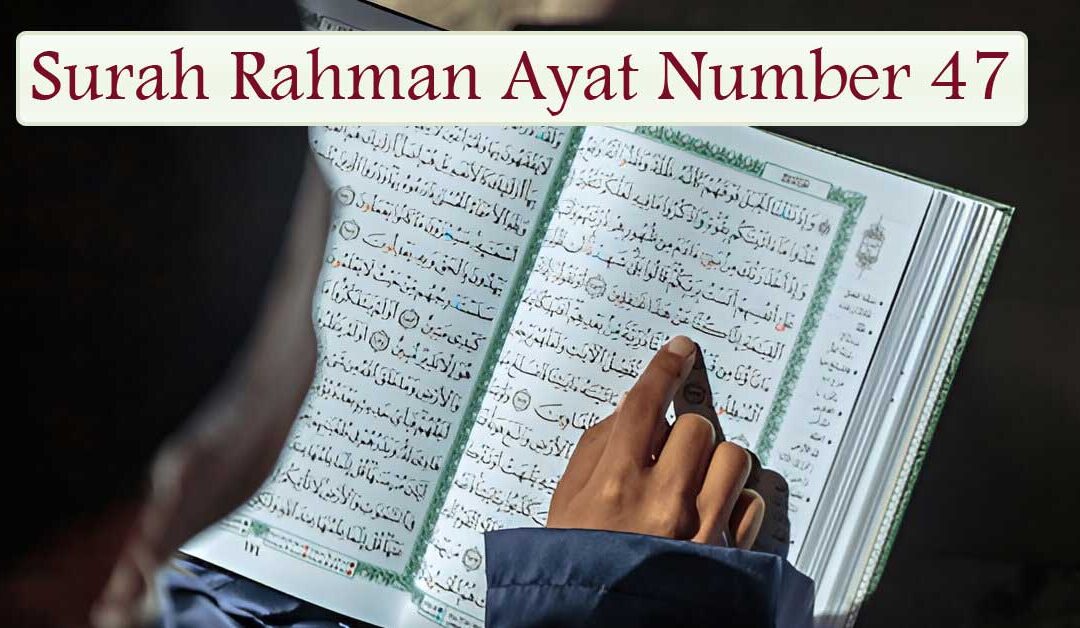 Surah Rahman Ayat Number 47